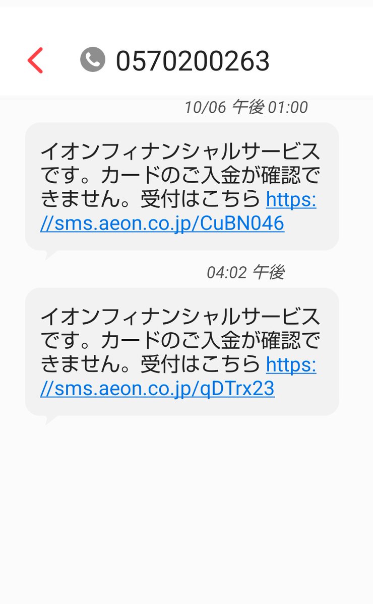 使う人が居ましたら宜しくお願い致します❗ 玄人志向 (@kuroutoshikou) / Posts / X