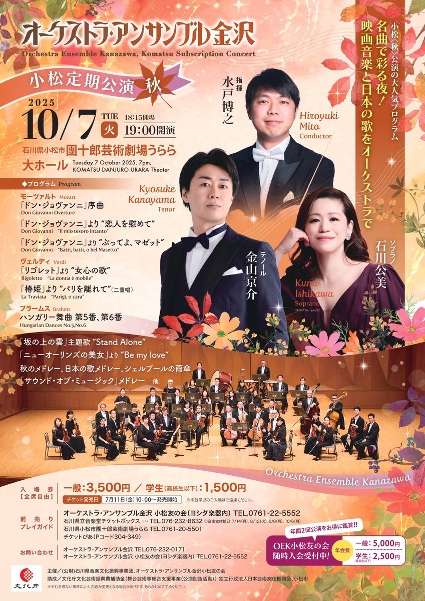 水戸博之 (@mitohiro414) / Posts / X