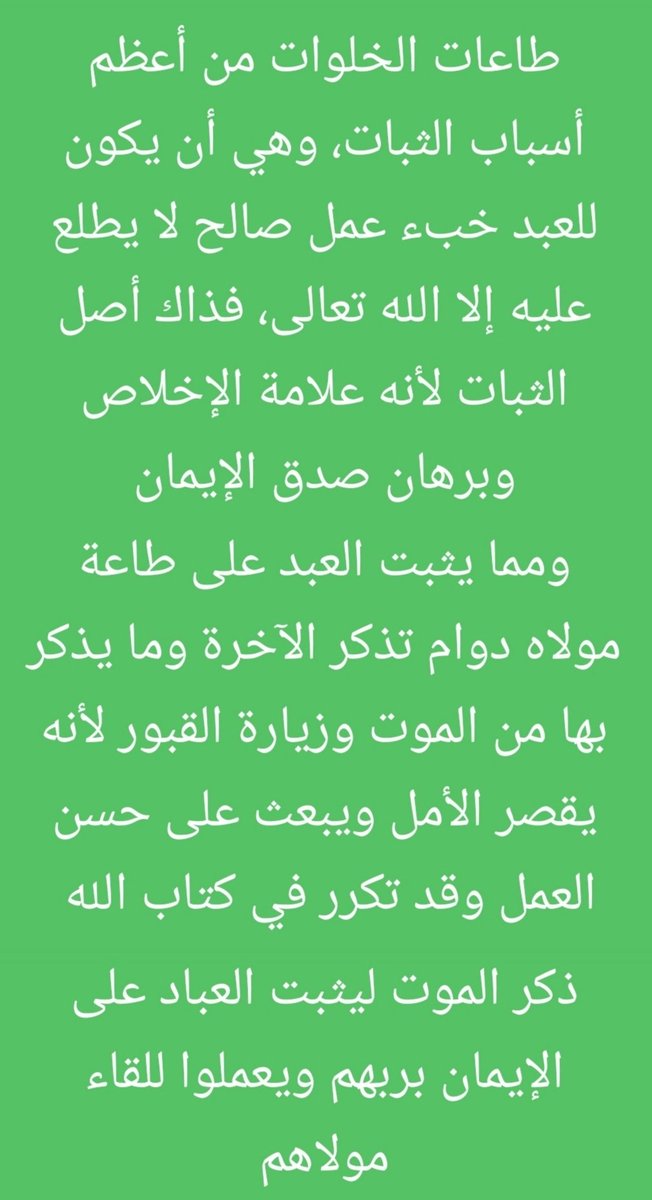 جنائز محافظة #الزلفي ( كفى بالموت واعظا ) tweet media