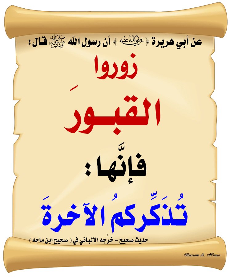 جنائز محافظة #الزلفي ( كفى بالموت واعظا ) tweet media