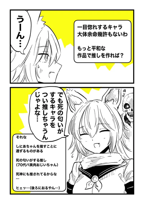 (2/2)バ美肉おじいちゃんのまとめ本新刊出しました!
こちら全巻無料で読めますのでぜひご一読ください〜!👇
https://t.co/UZH285IY76 