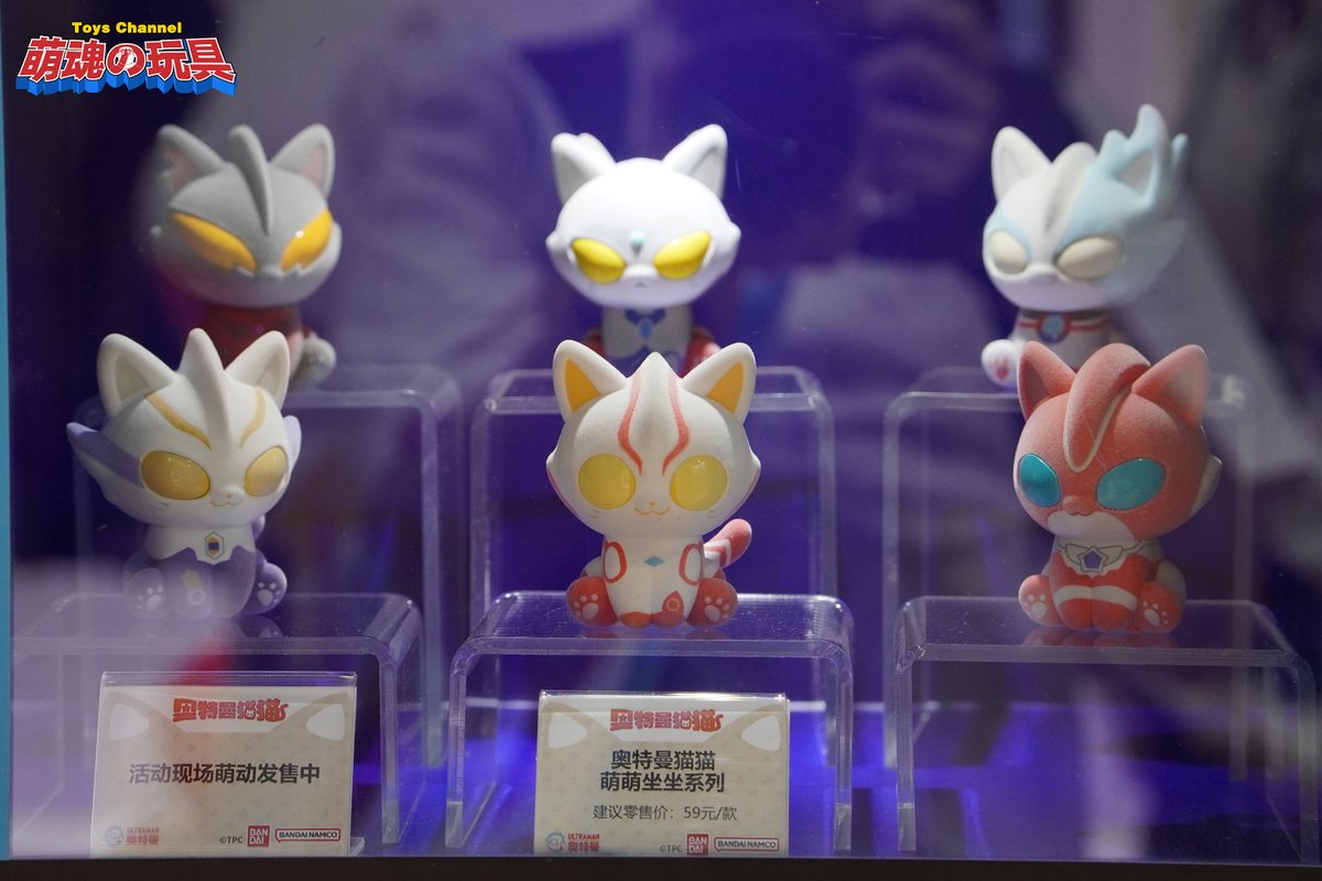 奥特曼猫猫 お座りフィギュア （↖TMall再入荷を待つ人）