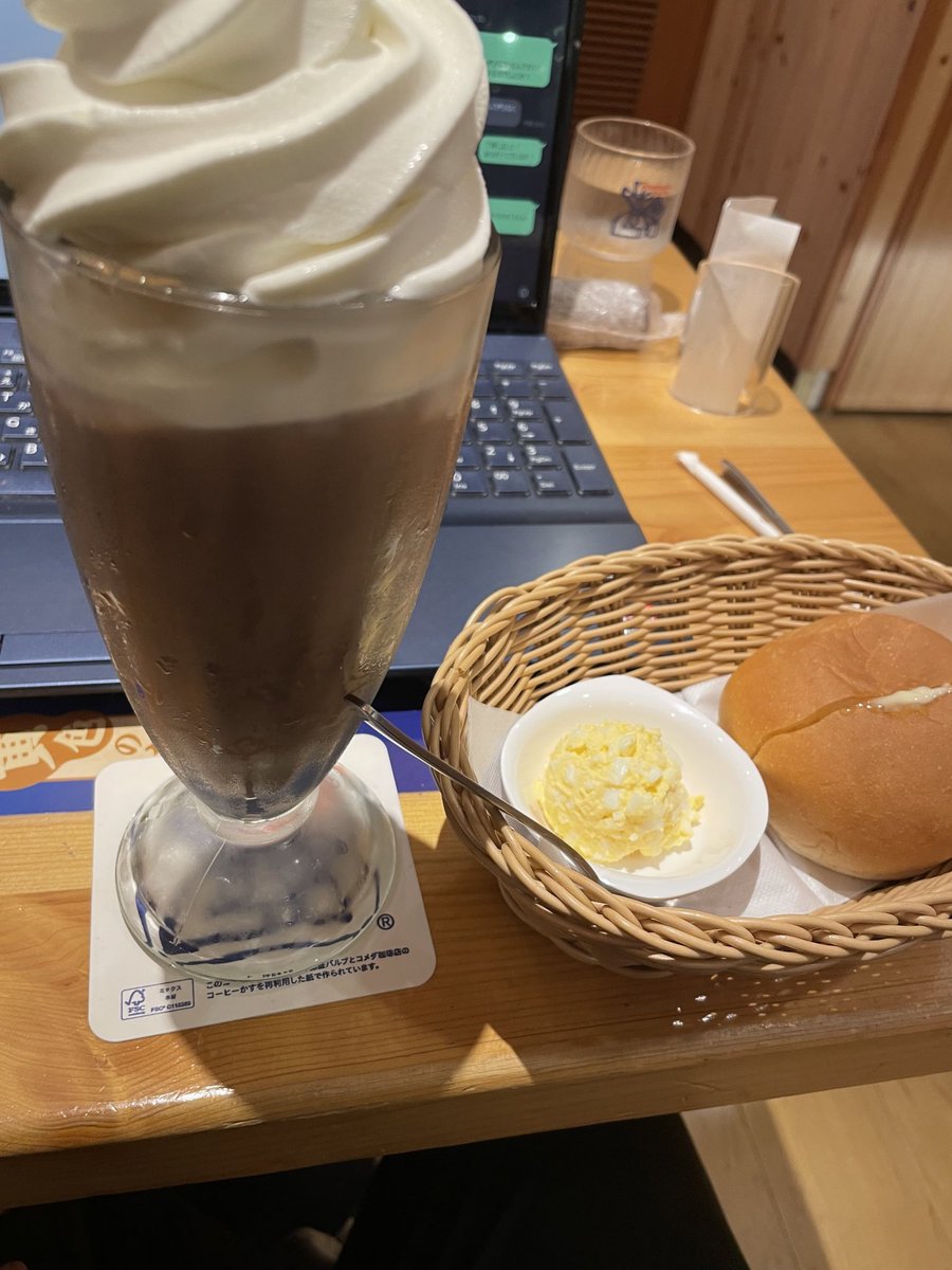 頑張れそう！！