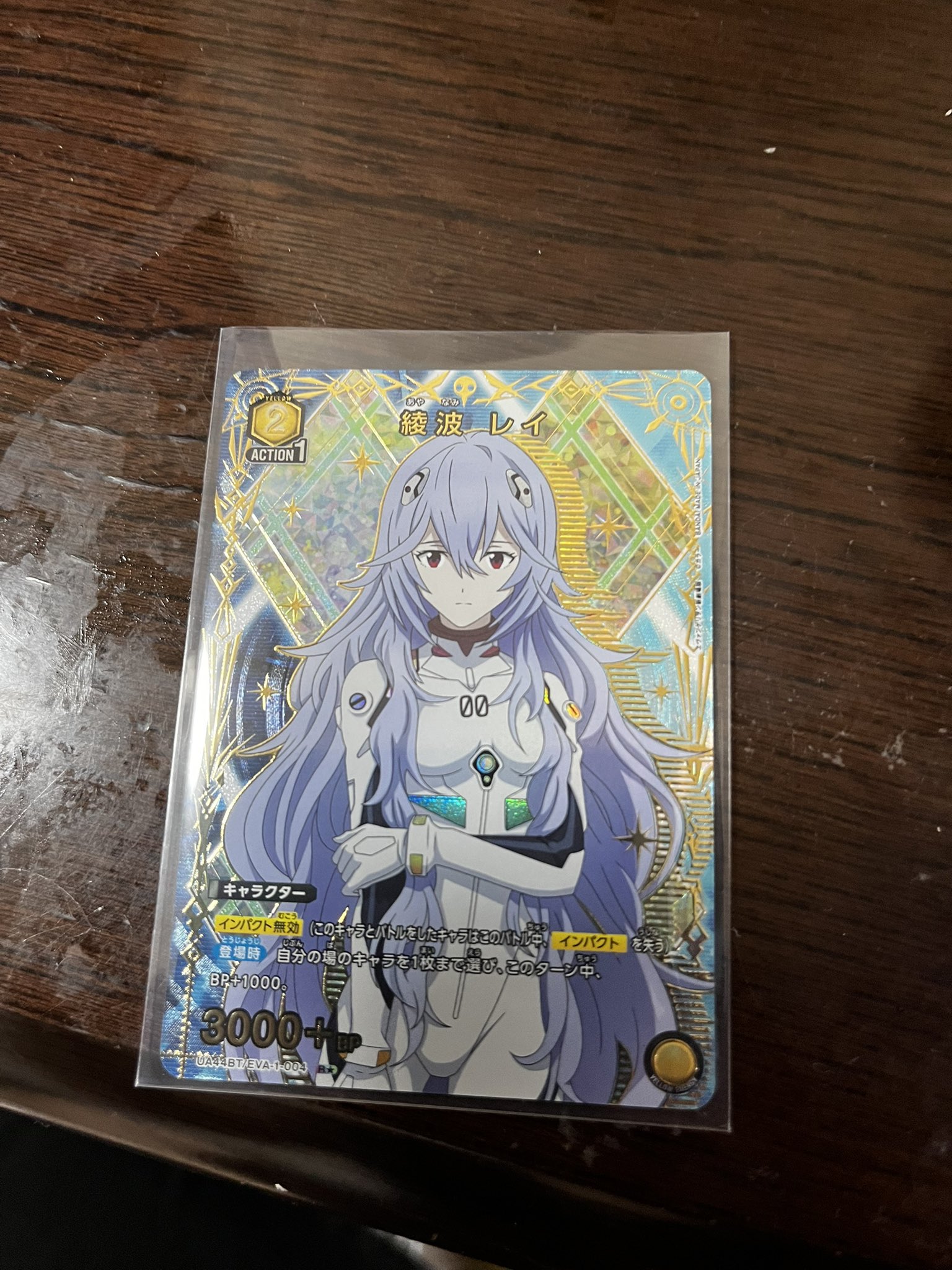 ファンチュン・ヨンモンセット　箱畳んで同封 史燕 on X: 