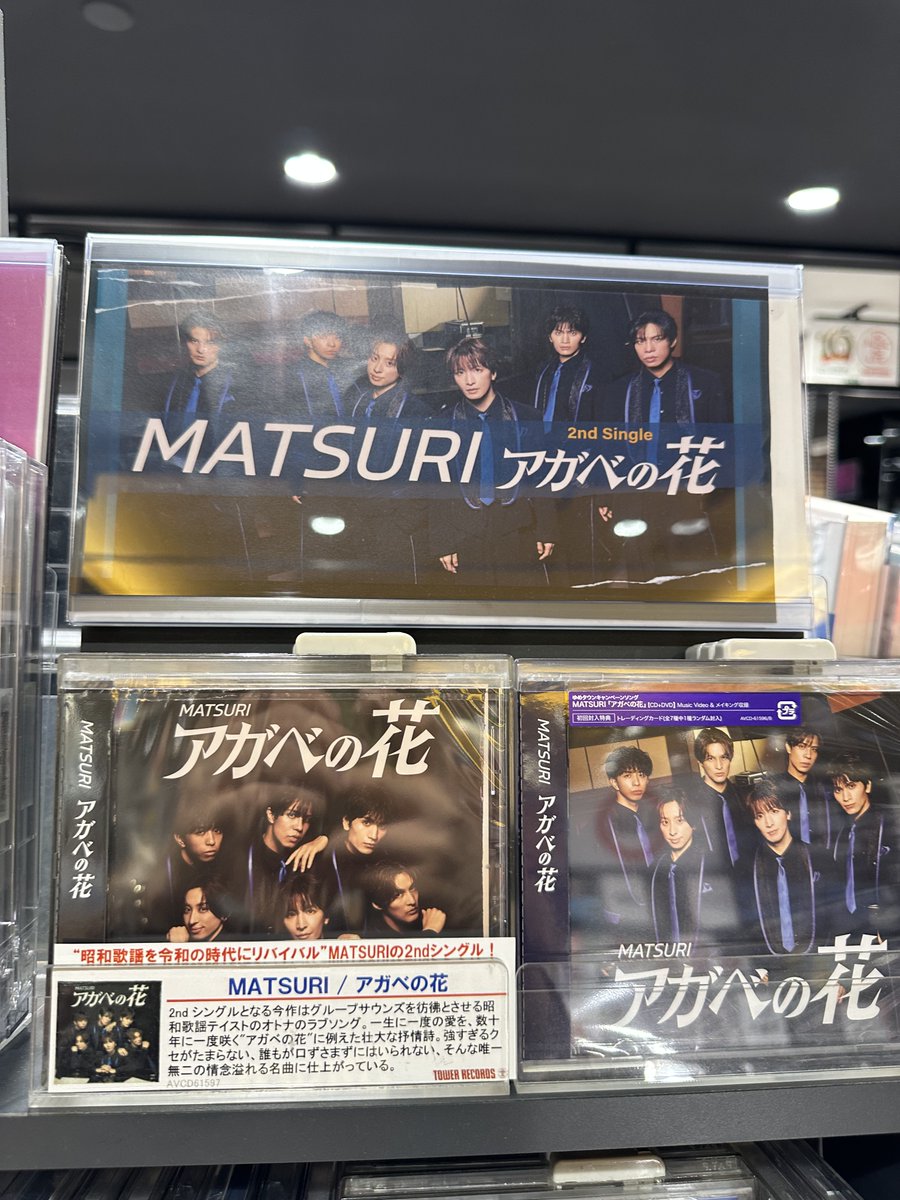 タワーレコード仙台パルコ店 on X: 