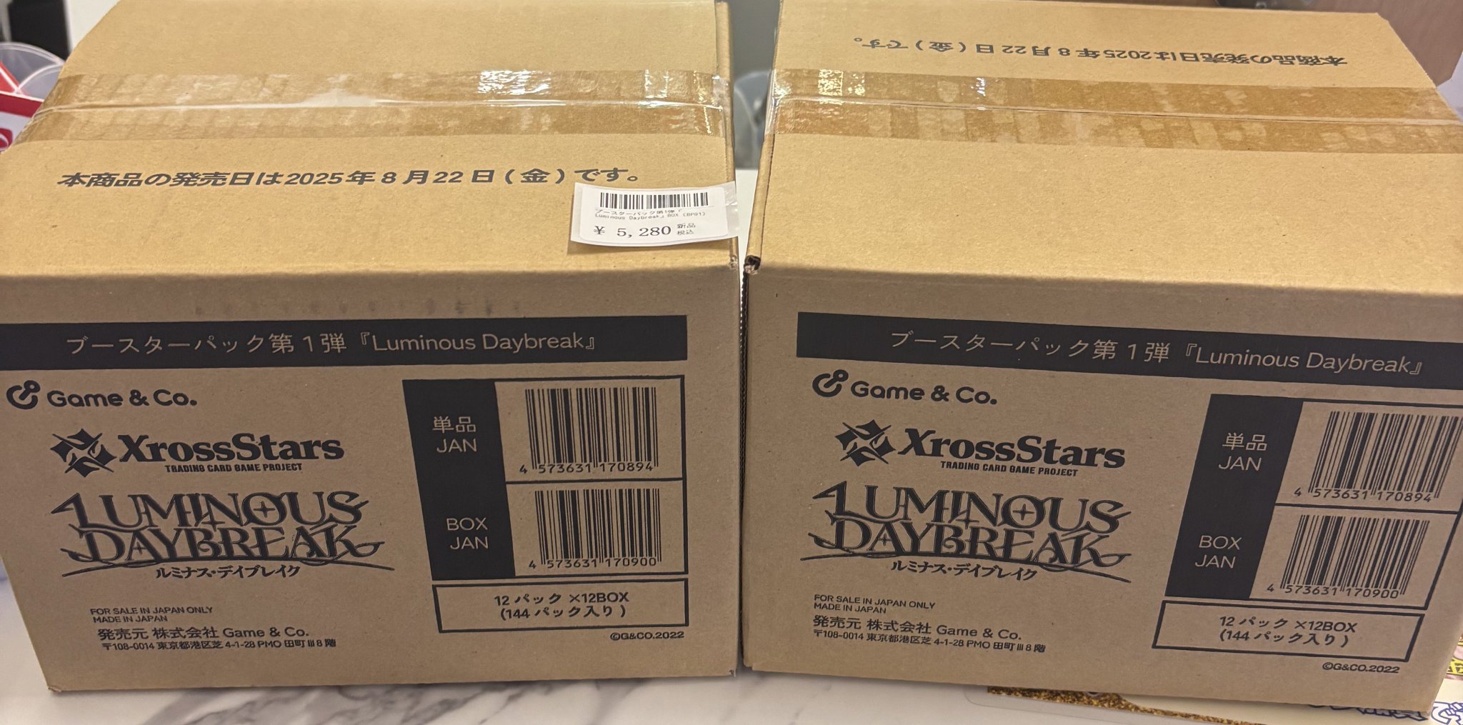 Xross Stars Luminous Daybreak 5BOX 新品未開封 Xross Stars : Luminous Daybreak【】{-/-} [BP01]※未開封