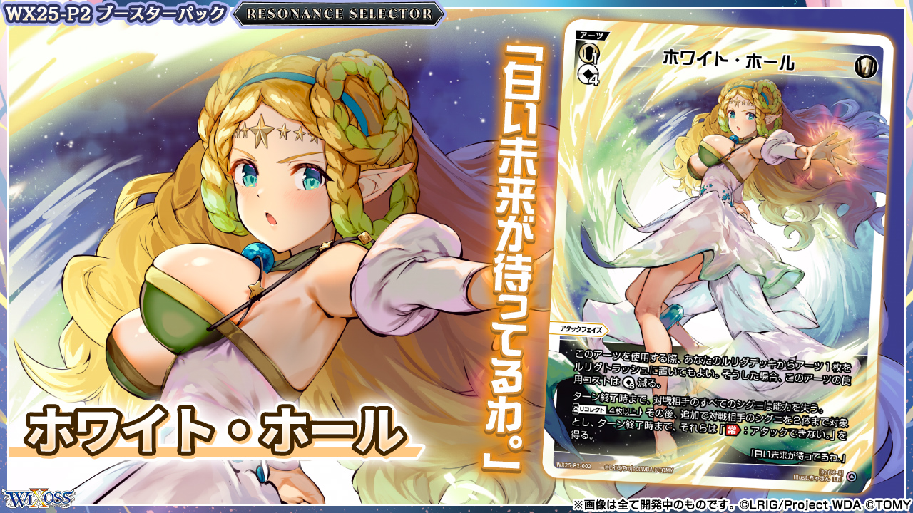 【PSA10】幸福の花冠 ユイ PSA10】幸福の花冠 ユイ
