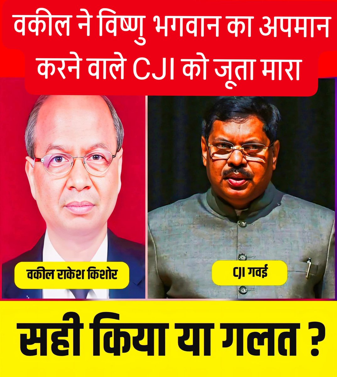 Sudhir_mish's tweet image. सही किया या गलत.?