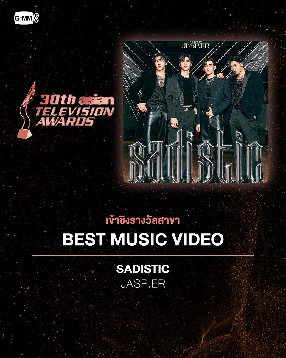 เพลง SADISTIC - JASP.ER ได้รับเสนอชื่อเข้าชิงรางวัล "BEST MUSIC VIDEO" ในงาน Asian Television Awards ครั้งที่ 30 🏆

มารอลุ้นและเป็นกำลังใจให้กับ4หนุ่มแจสเปอร์กันเยอะๆน้าทุกคน🤍 

#30thAsianTelevisionAwards
#JASPER
#JoongArchen #aou_tnbknr
#Santapp #ppnaravit