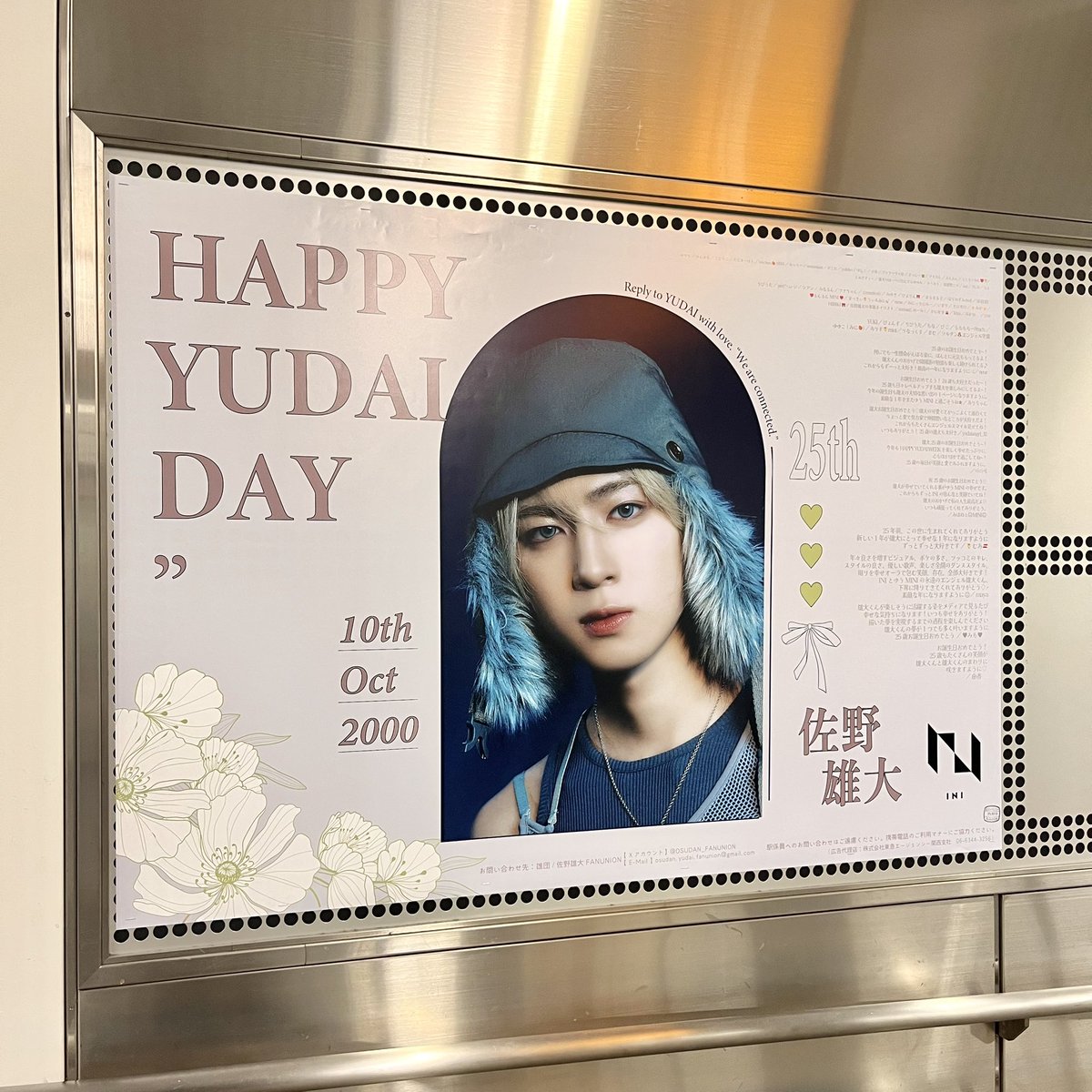 ぷに (@puni_princess) / Posts / X