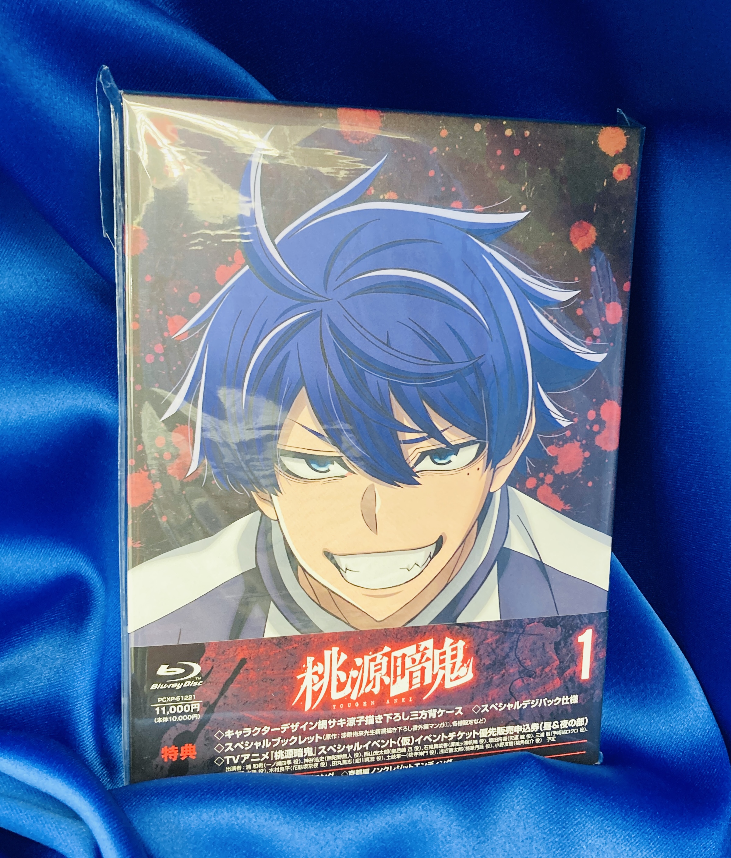 ろんぐらいだぁす! 第1巻〈イベント優先販売申込券付き初回限定版〉 [DVD] lok26k6 アニメイトリノアス八尾店 on X: 