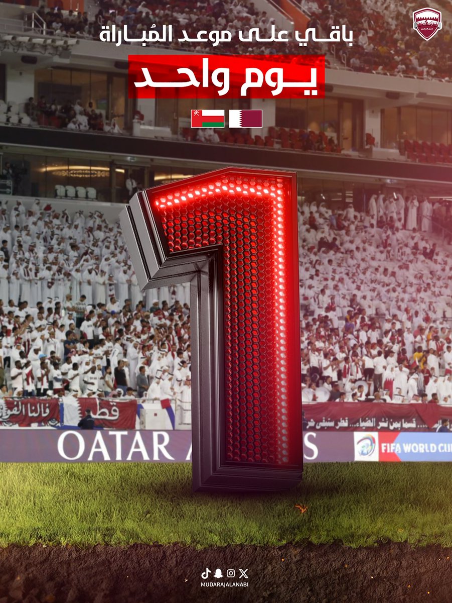 mariamaljattal's tweet image. #تصفيات_كأس_العالم_2026