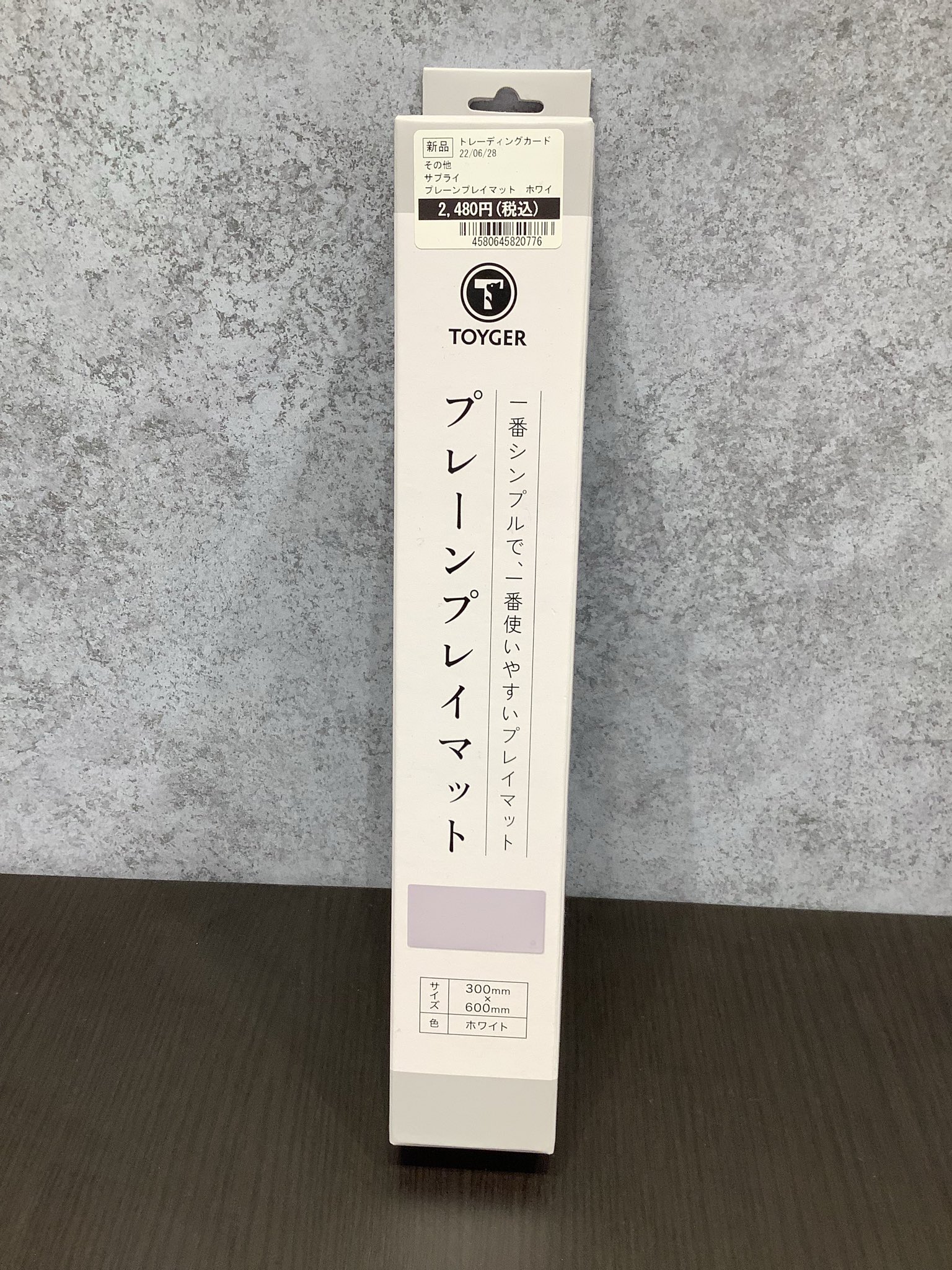 Tomeltai サインド　プレイマット VS トリニティ・バースト プレイマット 未開封 | Tk2 Card