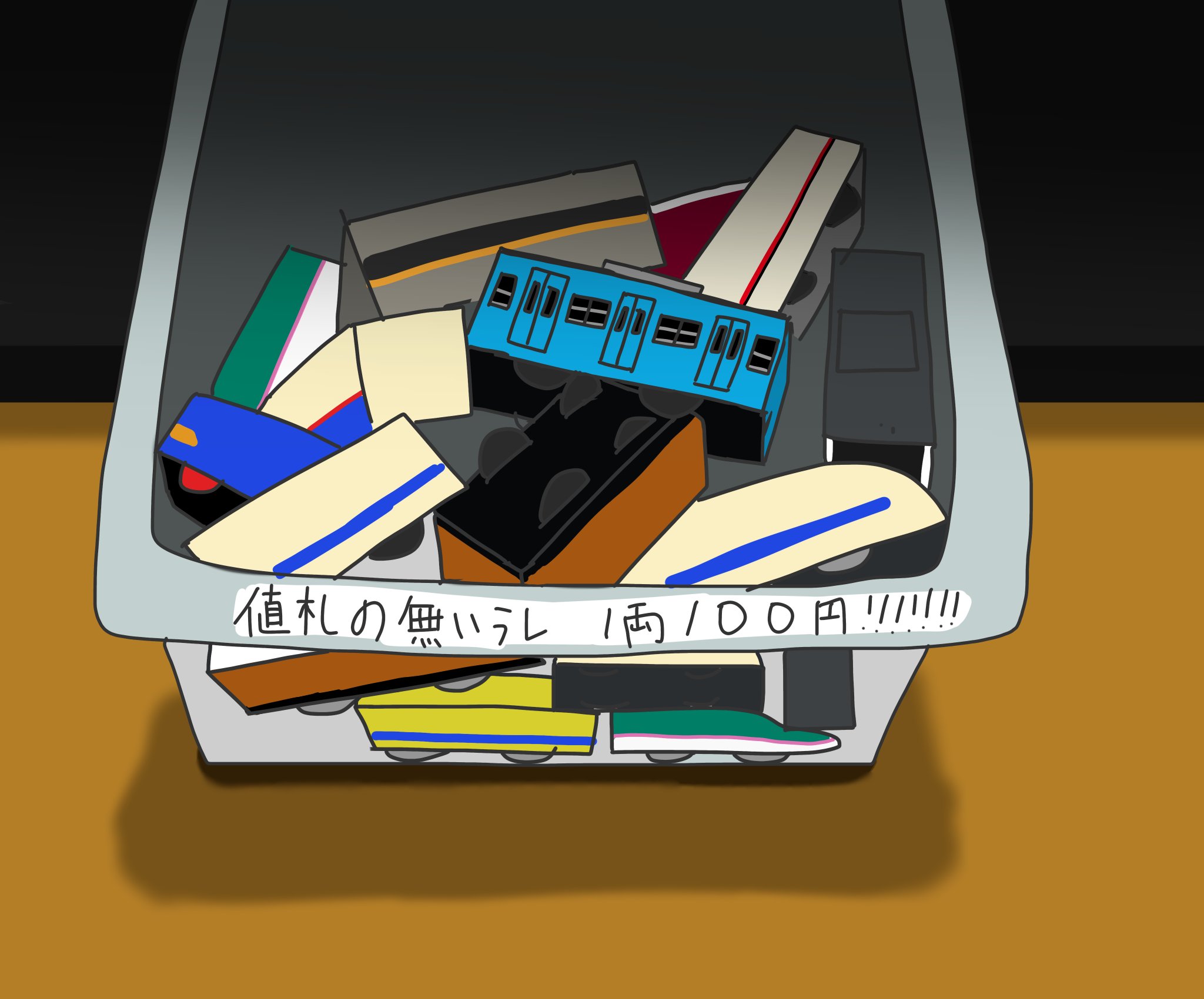 いっちー いっちー (@7727_1959) / X