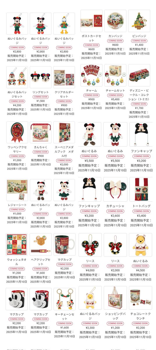 大幅値下げ‼️ Disney 限定品 世界に650個‼️ facbysn_kv_sp_1024_768_horizon