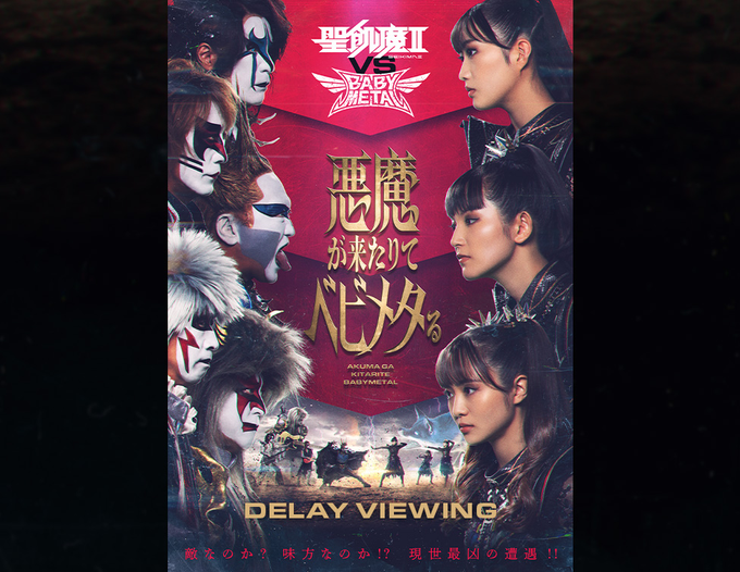 Poster media image