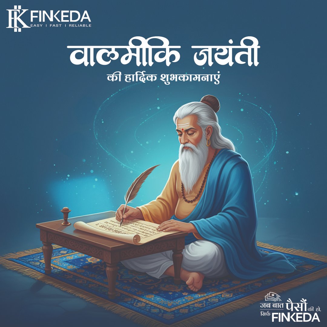 महर्षि वाल्मीकि जयंती की शुभकामनाएं! 

सत्य और ज्ञान के मार्ग पर चलने की प्रेरणा लें।

#Finkeda #ValmikiJayanti #Inspiration #JabBaatPaiseKiHoToSirfFinkeda