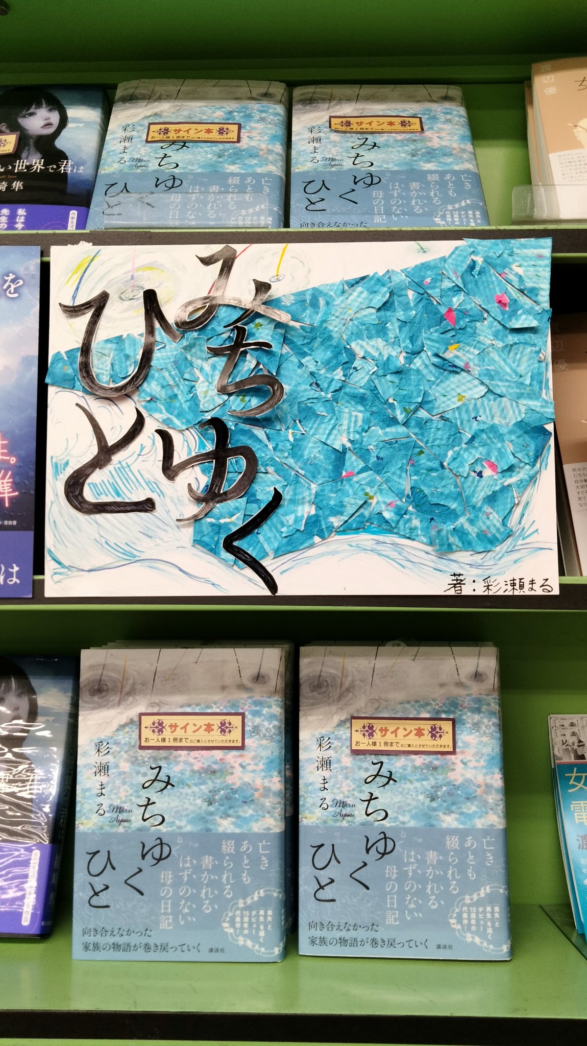 楊洋 直筆サインまとめページ リクエスト専用ページ 楊洋 直筆サインまとめページ リクエスト専用ページ - メルカリ