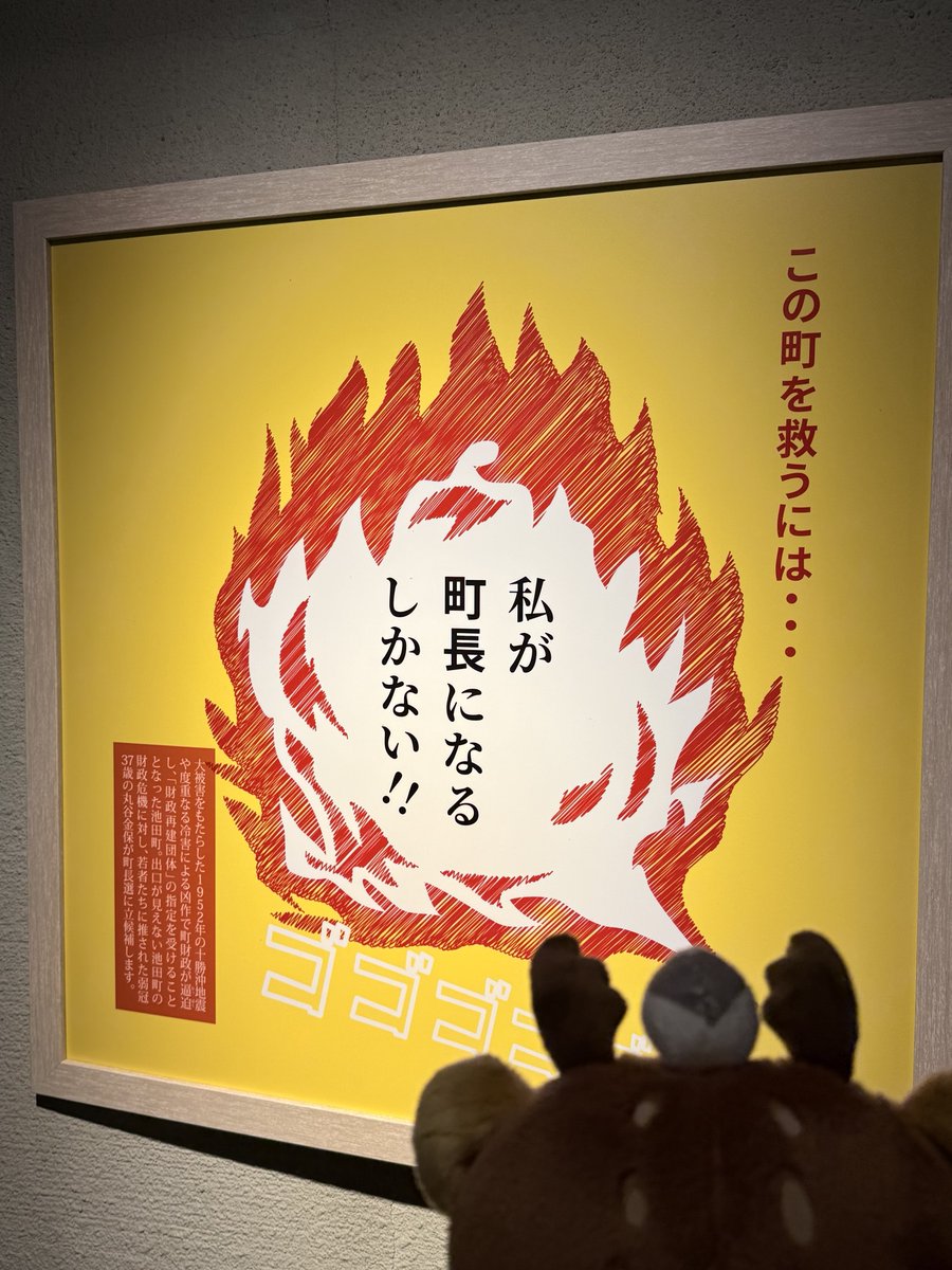 kyunchan_dc's tweet image. キュン💕

熱い思いがひしひしと伝わってくるキュン！！🔥
ワイン造りが軌道になるまで、色々とドラマがあったんだね✨
みんなおやすみ～キュン💤

＃ワイン城
#キュンちゃん 
#キュンちゃんとおでかけ