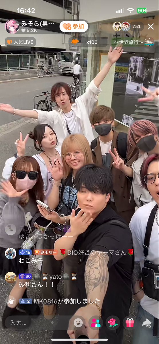 みんな楽しそーーー☺️✨👍
#ぶち上げ修学旅行