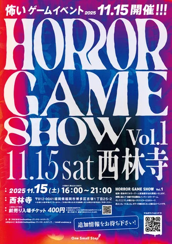 denfaminicogame's tweet photo. 夜のお寺でホラーゲームを遊ぶイベント「HORROR GAME SHOW 2025」が開催決定。17世紀建立の歴史ある寺院で臨場感のある恐怖体験が楽しめる
https://t.co/MtnOwT24Oe

住職と開発者によるトークセッションも予定。特別な一夜をホラーゲームを通して楽しめる。11月15日福岡市博多区の西林寺にて開催 https://t.co/o0lLlWvFsS