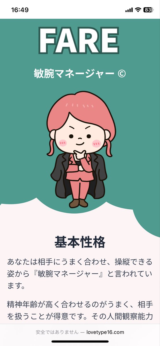 ふぁっ熊 (@fakkuma) on Twitter photo 