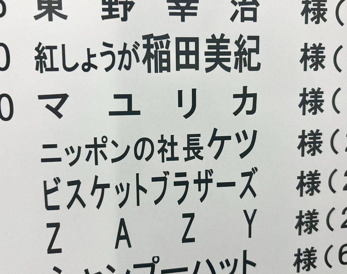 ✨売れっ子だらけのNSC 33期✨
怪人ZAZYはこの先どうなる！？

#ニッポンの社長 ケツ
#ビスケットブラザーズ
#紅しょうが 稲田
#マユリカ
#ZAZY

#マルコポロリ
