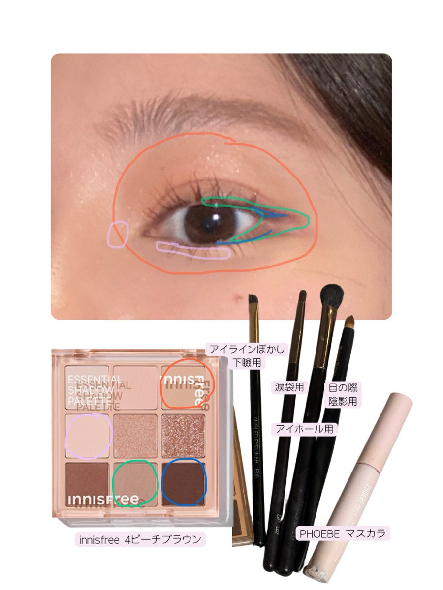 奥目求心顔の奥行きナチュラルメイク
innisfreeのアイシャドウパレットはニュアンス感がかなりよくてのせると何故か盛れるからおすすめ！
ブラシを細かく使ってメイクすると奥行き感かなり出るよ〜
メイクわかりやすいように無加工やから肌荒れしててごめん