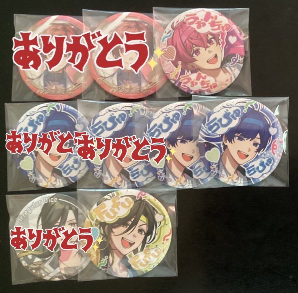 求:🐇さん5周年デフォor PayPay
お声掛け中のものもございます。
郵送のみ
#いれいすグッズ交換