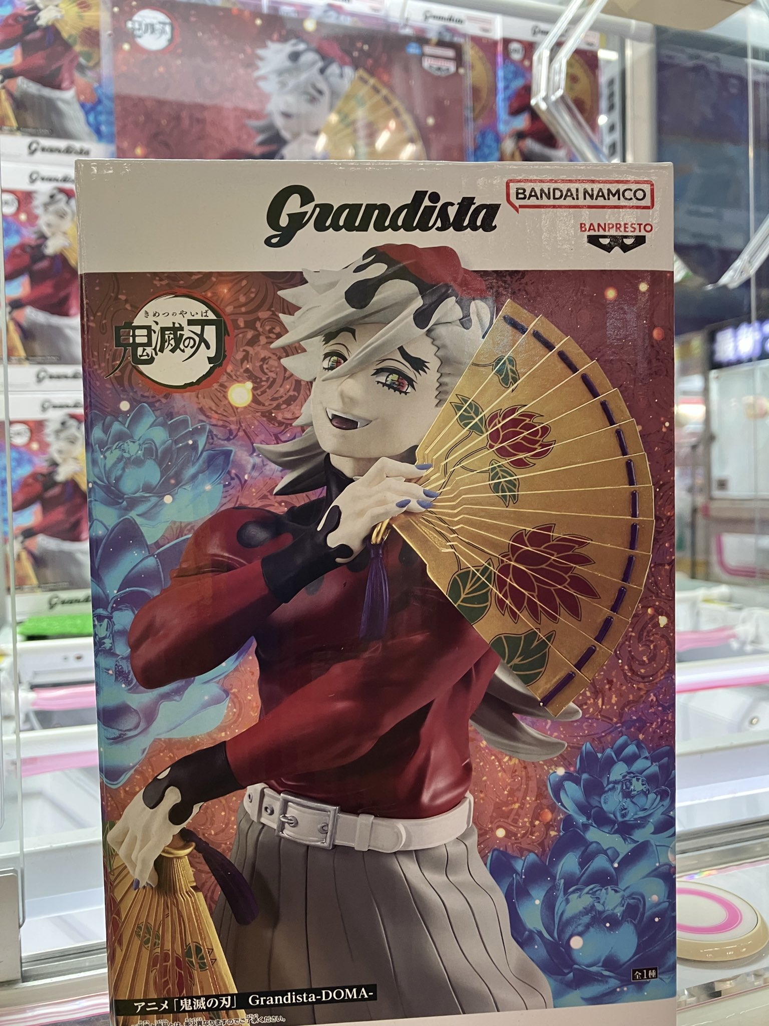 鬼滅の刃 Grandista DOMA 童磨 20個
