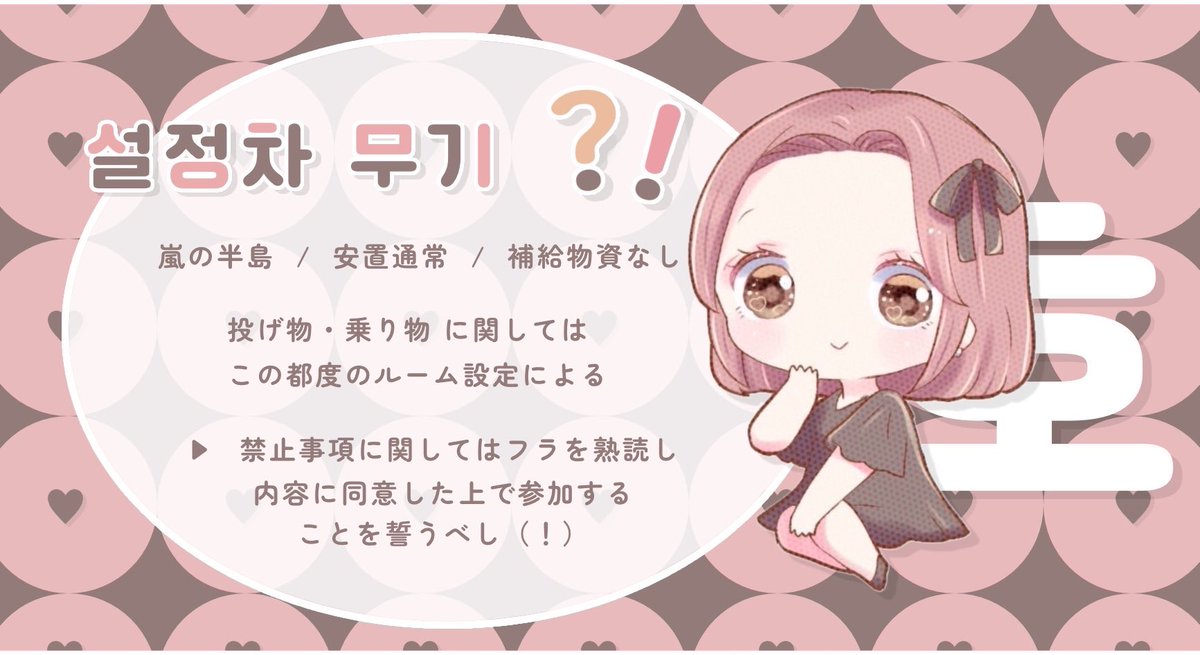 1OO924's tweet photo.  ︎︎
#pmjp 𝘥𝘶𝘰 𝘤𝘰𝘭𝘭𝘢𝘣𝘰 ... ୨୧
　　　　　  ꄗ 𝘫𝘶𝘴𝘵 @__24yu

 ✧ 10/7　20:00   #20時
 ✧ 確 𝟣𝟢𝟢𝟢 - 他 𝟧𝟢𝟢 × 𝘱

 𝘍𝘙 全  (  𝘧𝘧  𝘮𝘢𝘳𝘬  +  ﾏｷｺﾐ  )
 @__24yu❤️‍🔥  @hhchn_🌸

  ∟  𝘐𝘋  20:00  デュオ  のみ
 ︎︎ https://t.co/35Vuj7CMQ4