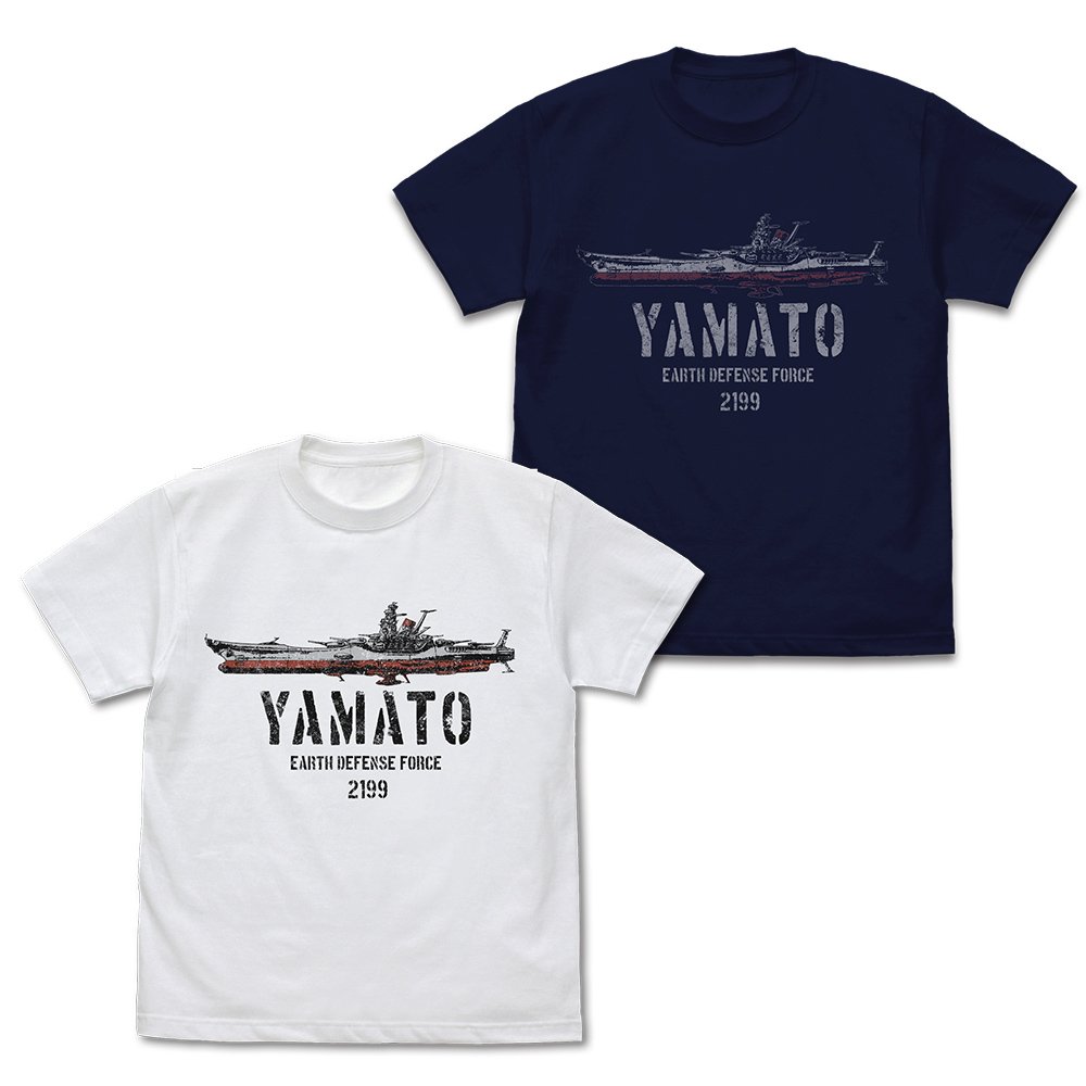 ヤマト 超合金魂 GX-64 宇宙戦艦ヤマト2199 | 魂ウェブ