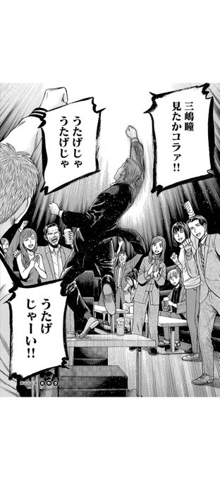 とりあえず今の気分 