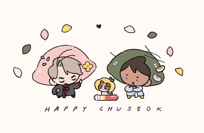 햅비 추석연휴 ^.^