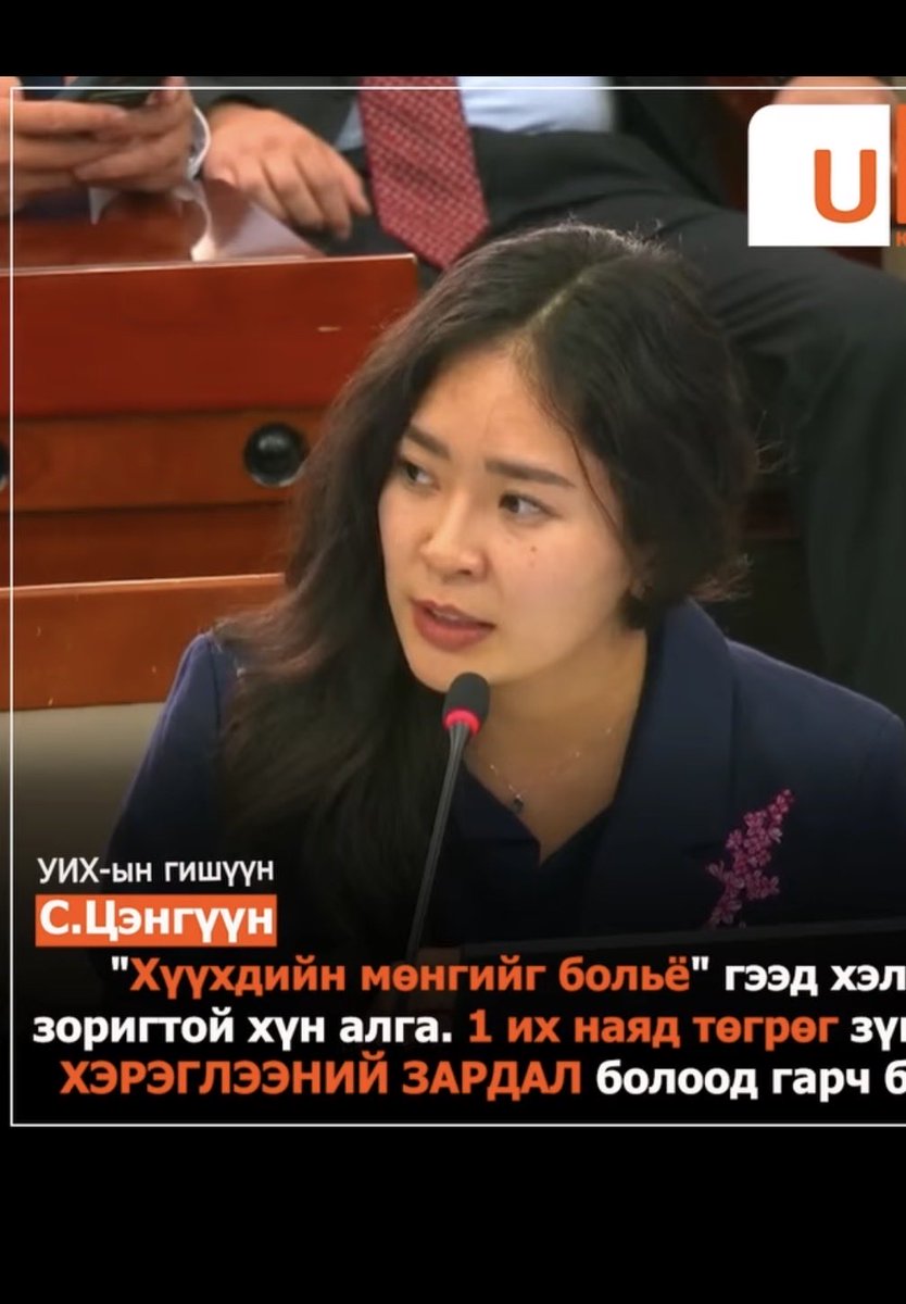 Ипотекийг хүүхдийн мөнгөтэй дүйцүүлж ярих нь цэцэрлэгийн хоолны мөнгө ...к-г рестораны ......к тай харьцуулах аятай