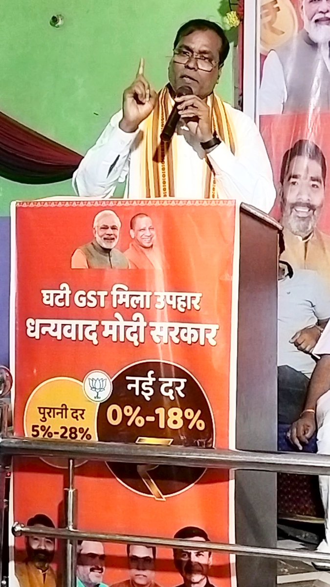Surendra Kumar Kushwaha MLA tweet media