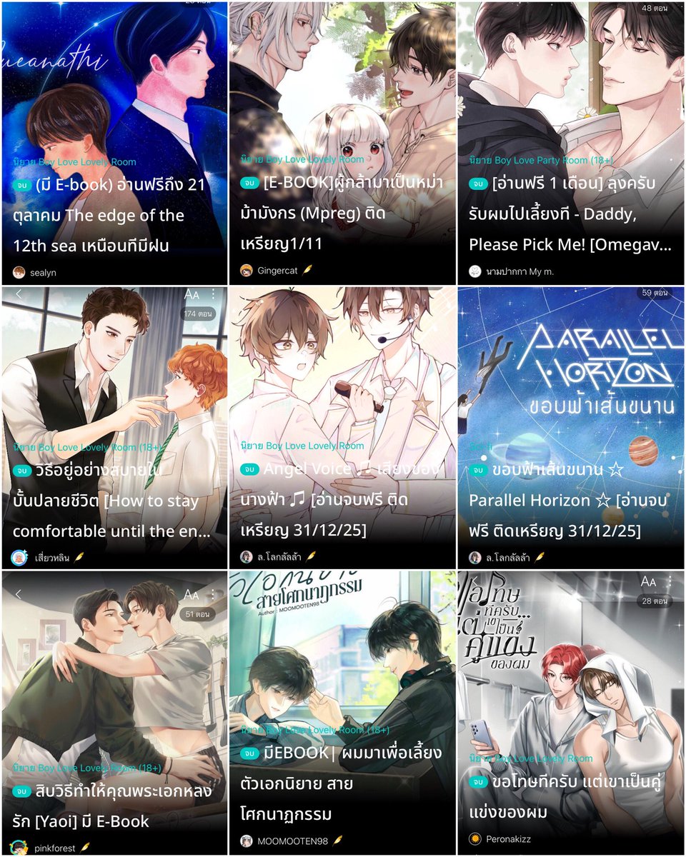 ✅✅✅นิยายวาย จบแล้วอ่านฟรี

บางเรื่องคุณไรท์แจ้งกำหนดติดเหรียญแล้ว

#แนะนำนิยายวาย  #นิยายวาย 
#ช่วงนี้มีนิยายเรื่องอะไรให้อ่านฟรี