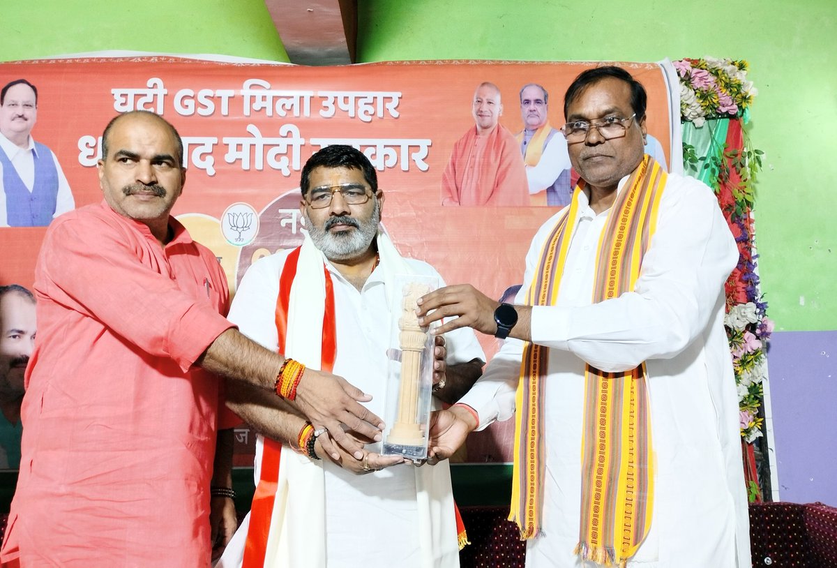 Surendra Kumar Kushwaha MLA tweet media