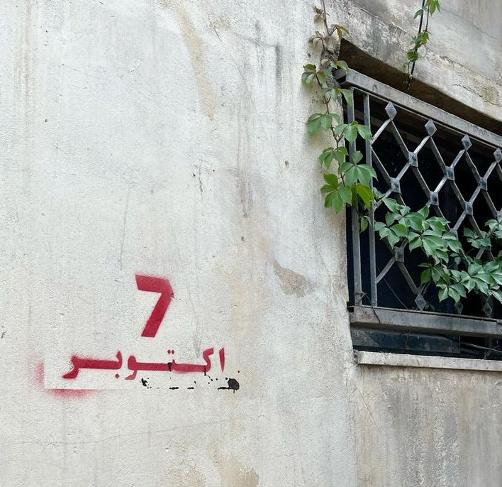 dyna_hasib99's tweet image. 7 ، أكتوبر 🫒
تقدموا!
تقدموا!
بكل قوافل الشهداء،
بكل ما تبقّى من دماء ،
لا تسألوا كم نموت،
فالموت فينا عادةٌ
كالشمس حين تشرق كل صباح
#السابع_من_أكتوبر
#اكتوبر_73_عزة_ونصر
#اكتوبر