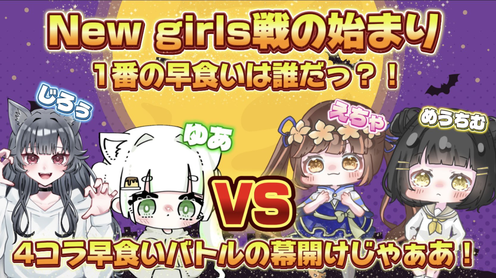 📌討伐隊〆Maa♡⑧ (@xxMaaa0724xx) / X