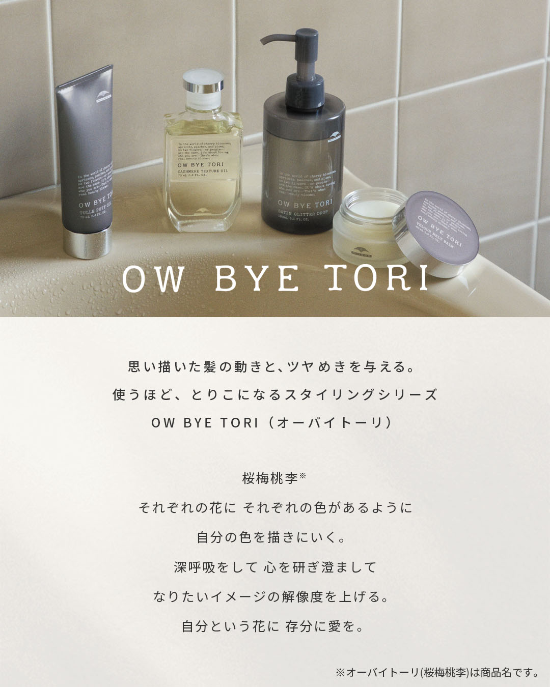 ミルボン公式(milbon) on X: 