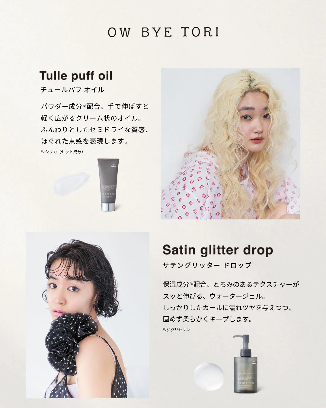 ミルボン公式(milbon) on X: 