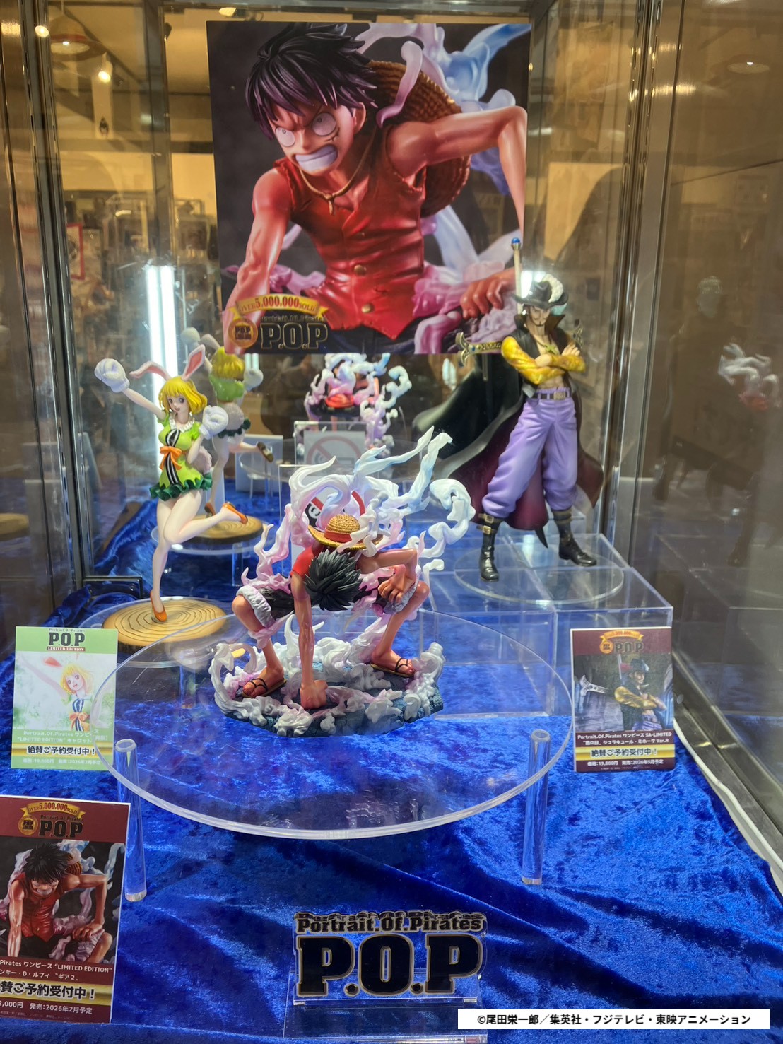 メカメガワンピースPOP フィギュア メガハウス新作フィギュアが発表されるオンラインイベントが7月5