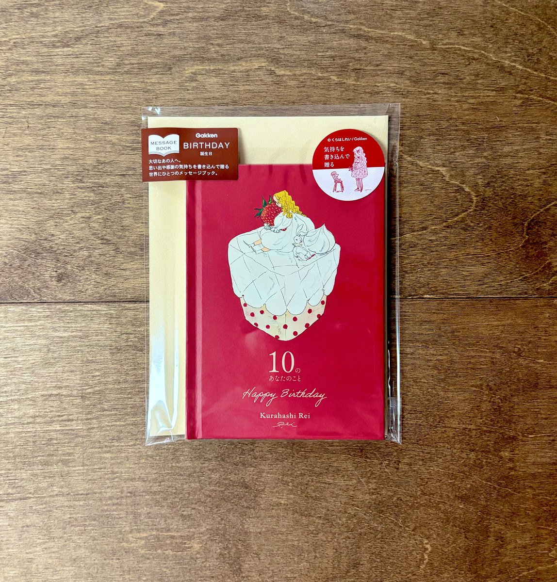 Yomogibooks's tweet image. ただいま原画展にて扱っているくらはしれいさんの雑貨をいくつかオンラインストアに掲載しました。

もう少しラインナップが増えるかもですがよかったら画面越しにお楽しみくださいー

yomogibooks.com/?category_id=6…