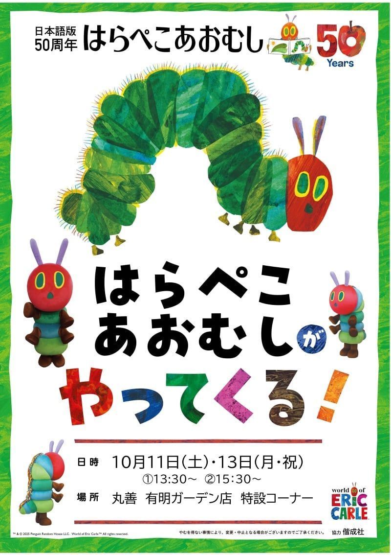 丸善ジュンク堂書店【公式】 on X