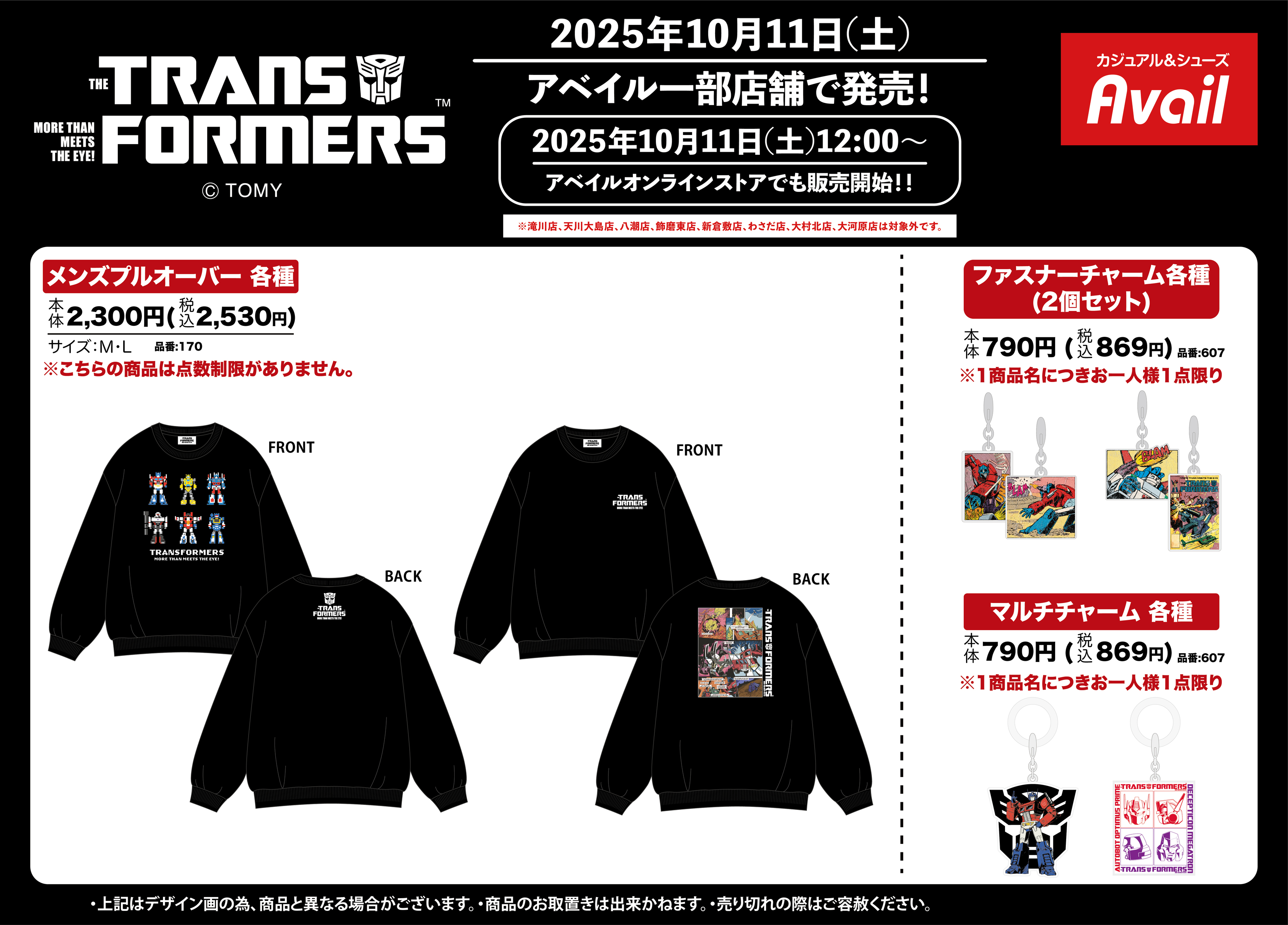 XlamV アグリ　まとめ売り レア！xlamv アグリ 特典トレカ2枚セット！ - メルカリ