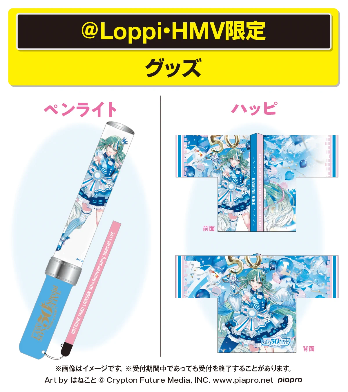 ローソン on X: 