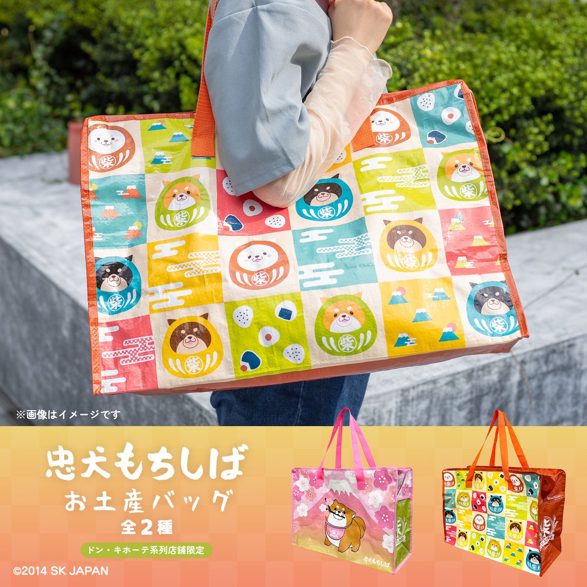 もち様　リクエスト品 きゃらマルシェ【公式】 on X