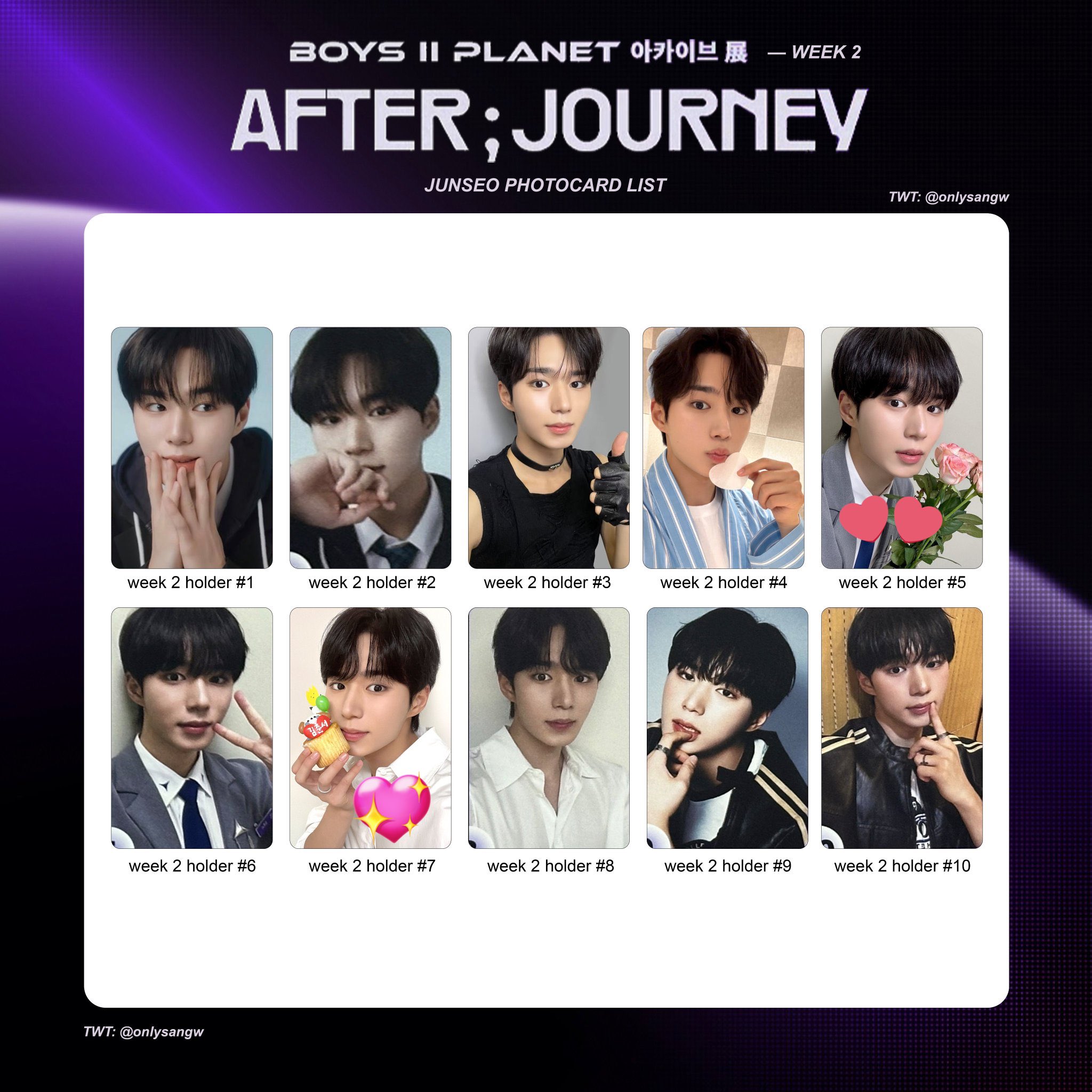 ユカンミン 유강민 ボイプラ2 AFTER;JOURNEY アーカイブ展 トレカ ボイプラ2 アーカイブ展 トレカ コンプ 10枚 カンミン