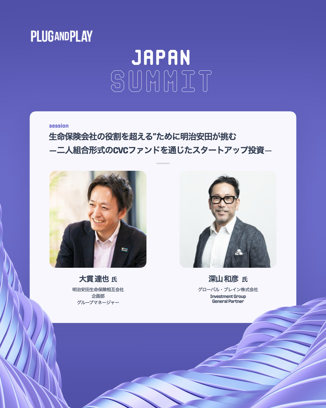 幸福に恵まれ続ける特別常連客 2nd 2025年11月号 Vol.214「僕らの心に刺さったコラボ」（2025/9